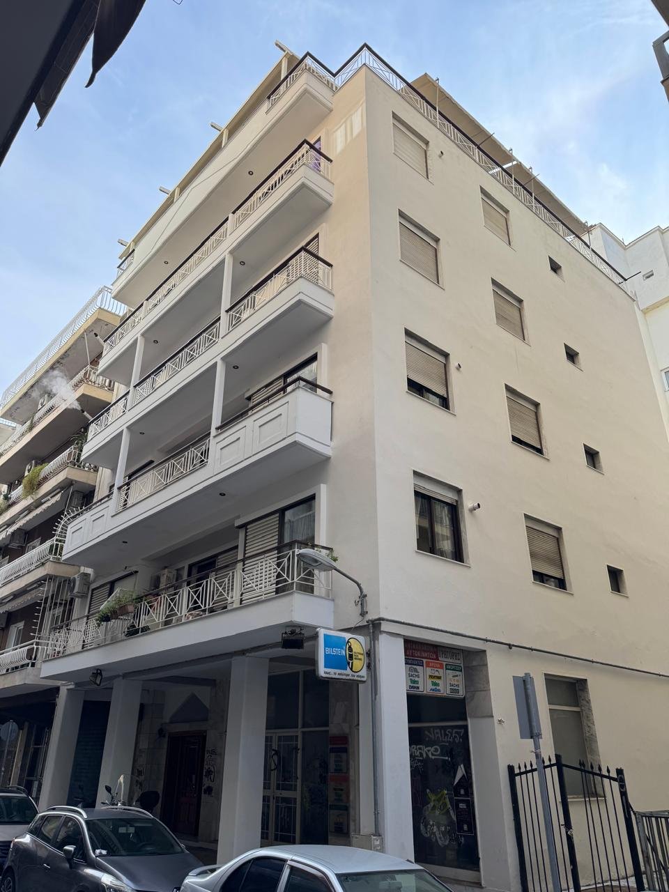 WhatsApp Image 2026-02-14 at 11.01.43